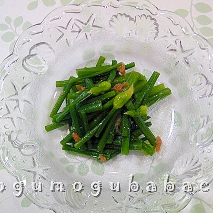 花ニラの梅肉和え レシピ 作り方 By もぐもぐばばち 楽天レシピ 花ニラの梅肉和え レシピ 作り方 By もぐもぐばばち 楽天レシピ
